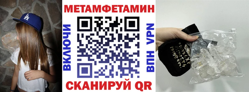 Амфетамин VHQ  Тула 