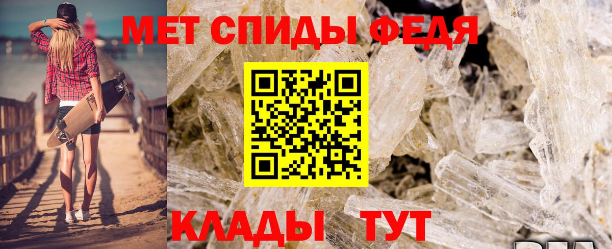 Тула  это состав  Вход с VPN  АМФЕТАМИН 97%  Amphetamine 
