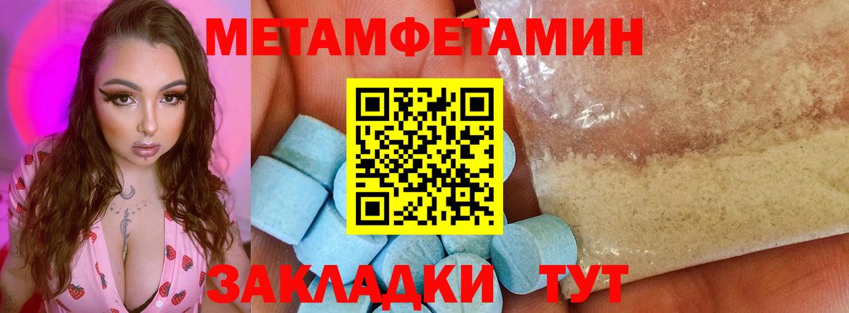 Амфетамин VHQ Тула