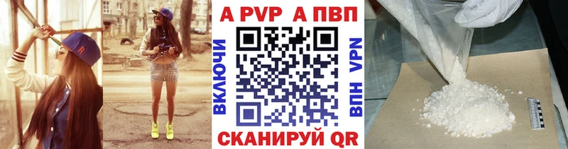 A-PVP СК КРИС  Тула 