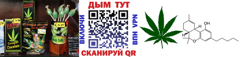 Cannafood марихуана Тула
