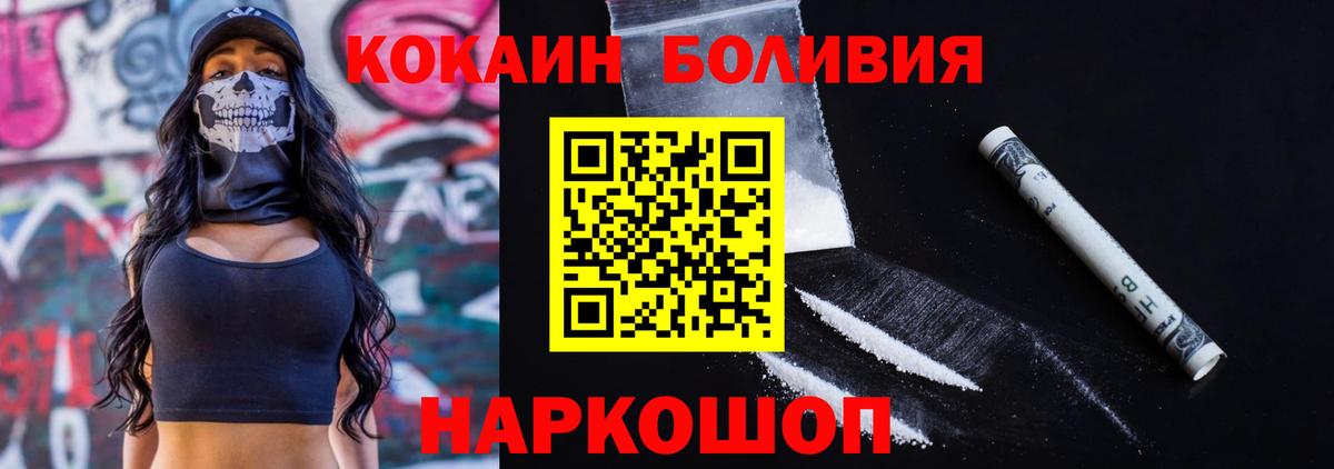 КОКАИН 97% Тула