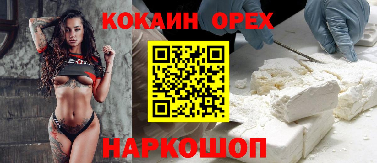 Тула  Cocaine VHQ  Вход с VPN  КОКАИН Колумбийский 