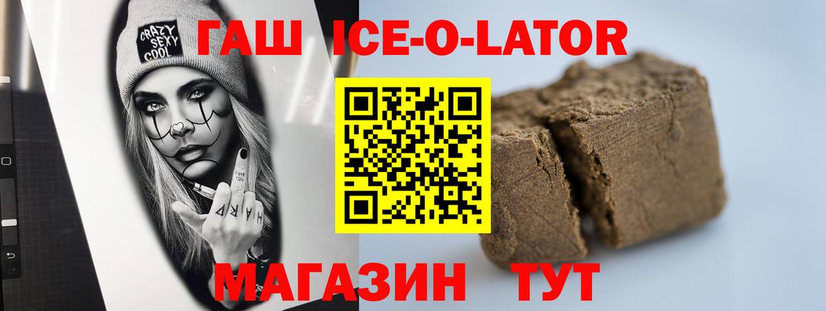 ГАШ хэш  ГАШИШ Изолятор  Тула  Вход с VPN 