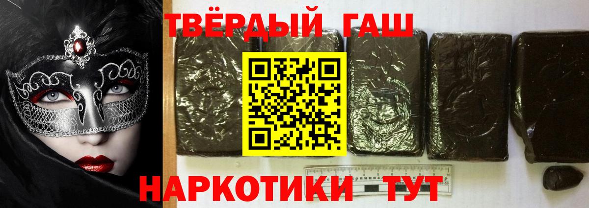 Гашиш VHQ Тула
