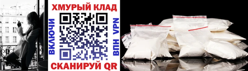 ГЕРОИН белый  Тула 