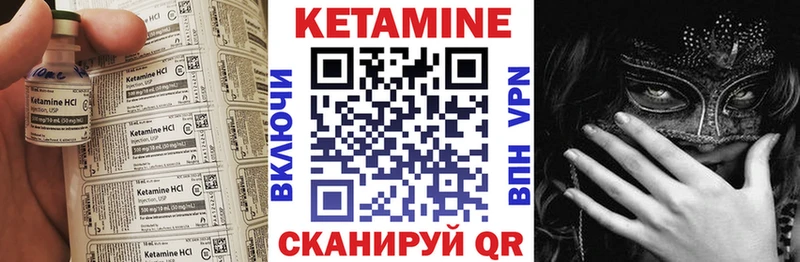 Кетамин ketamine  Тула 