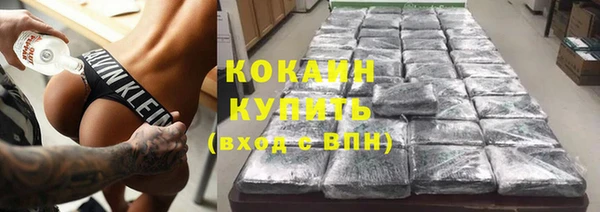 а пвп мука Абдулино