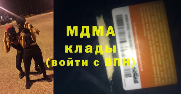 дживик Абинск