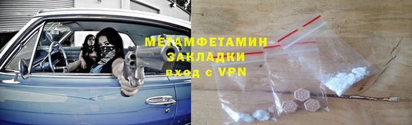 а пвп мука Абдулино