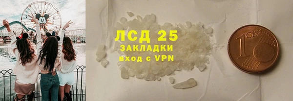 дживик Абинск