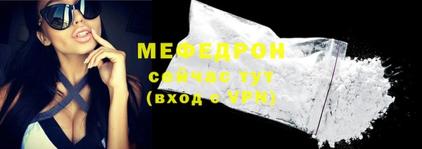 а пвп мука Абдулино