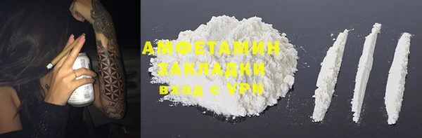 а пвп мука Абдулино
