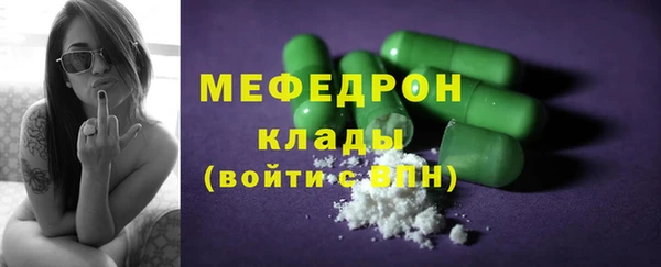 дживик Абинск