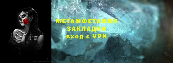 а пвп мука Абдулино