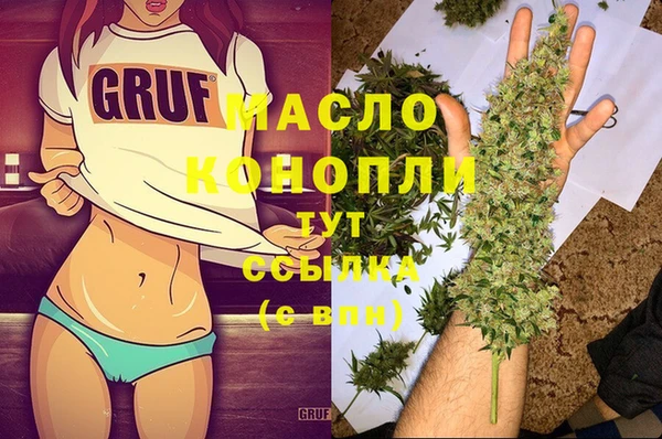 а пвп мука Абдулино