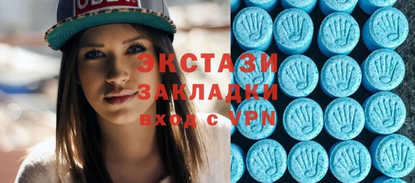 а пвп мука Абдулино