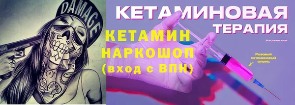 дживик Абинск