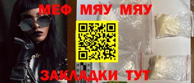 кокс Нальчик