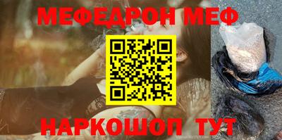 экстази Наро-Фоминск