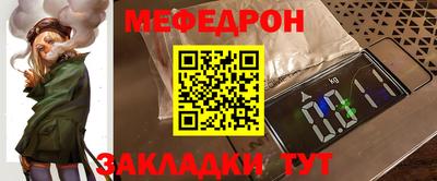 2c-b Нарткала