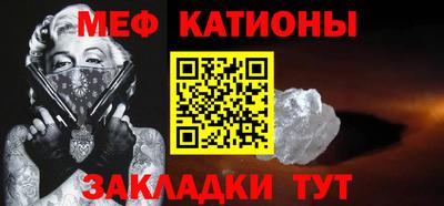 2c-b Нарткала