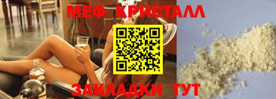 экстази Наро-Фоминск