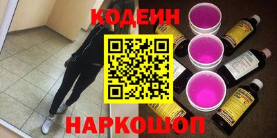 экстази Наро-Фоминск