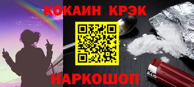 экстази Наро-Фоминск