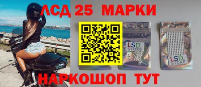 2c-b Нарткала