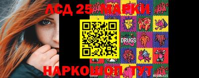 2c-b Нарткала
