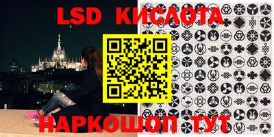 2c-b Нарткала