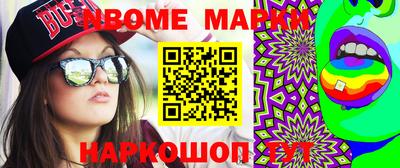 экстази Наро-Фоминск
