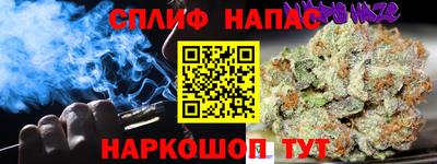 кокс Нальчик