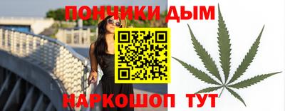 кокс Нальчик