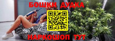 кокс Нальчик
