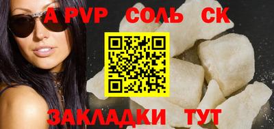 экстази Наро-Фоминск
