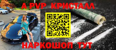 кокс Нальчик