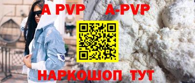 кокс Нальчик
