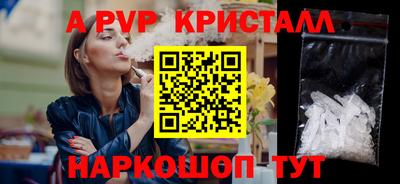 экстази Наро-Фоминск