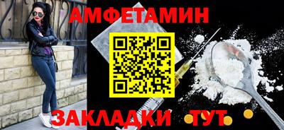 кокс Нальчик