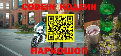 экстази Наро-Фоминск