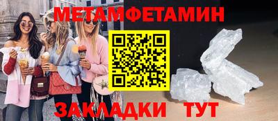 кокс Нальчик