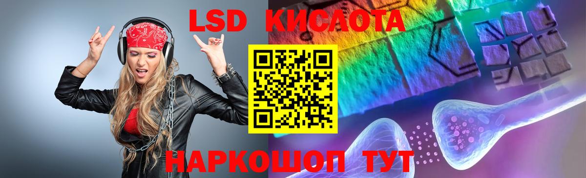 LSD-25 экстази кислота  Вход с VPN  Тула 