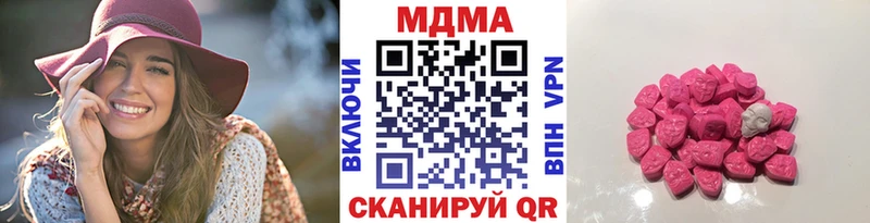 shop как зайти  Тула  MDMA VHQ 