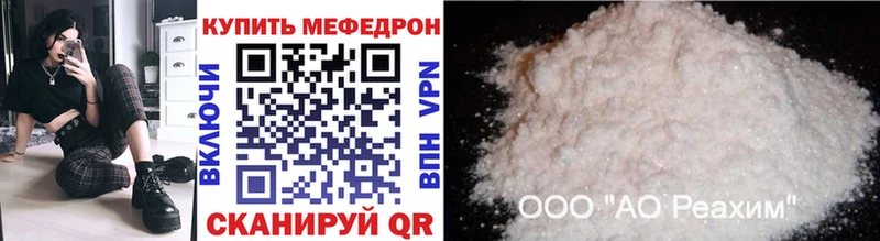 Меф mephedrone  Тула 