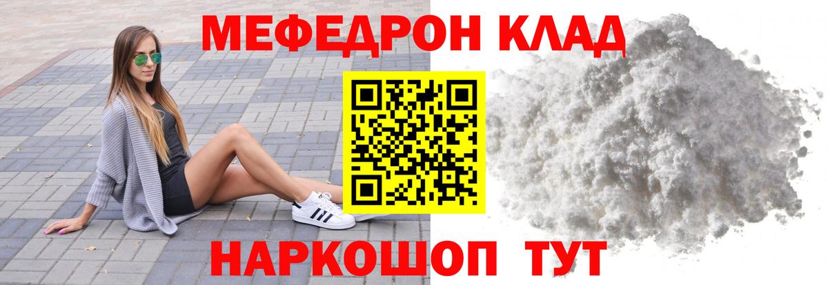 МЯУ-МЯУ мяу мяу  МЯУ-МЯУ 4 MMC  Тула  Вход с VPN 