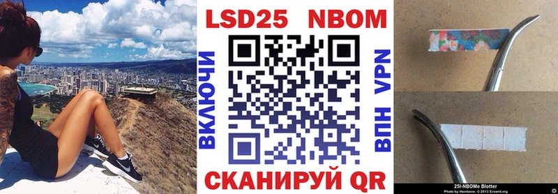 Наркотические марки 1500мкг  Тула 