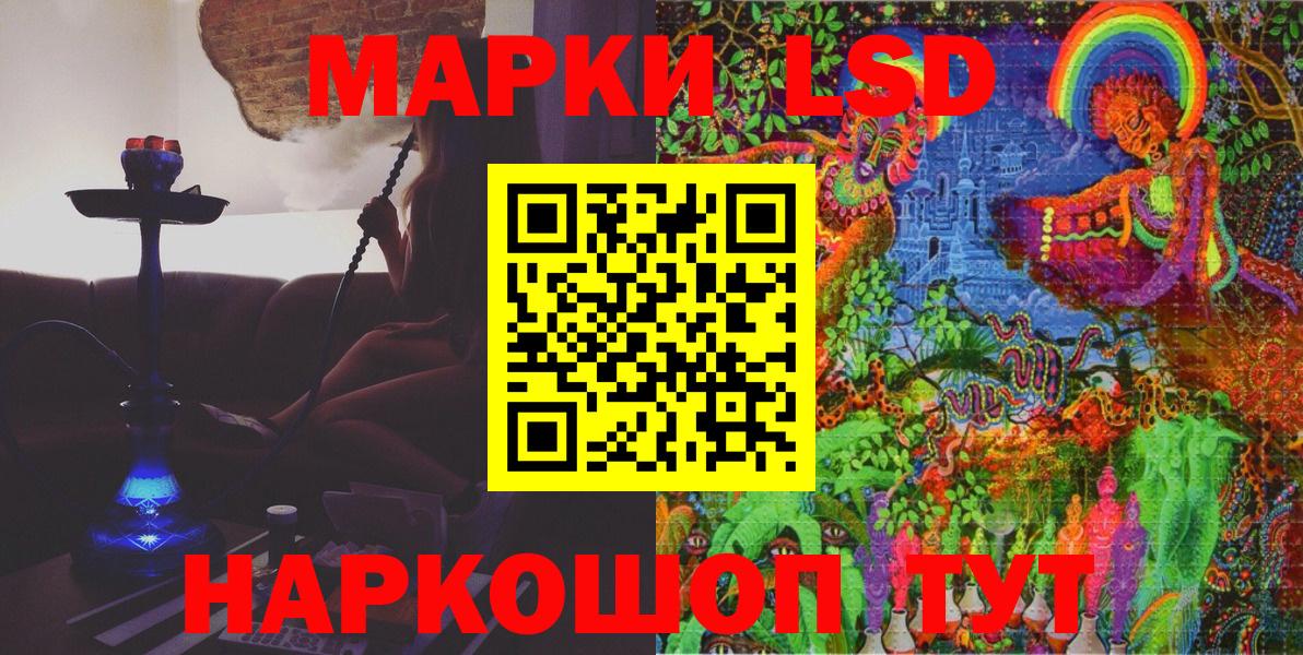 Марки NBOMe 1,5мг  Вход с VPN  Тула 