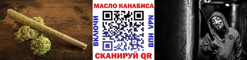 ТГК THC oil хочу наркоту blacksprut ONION Тула